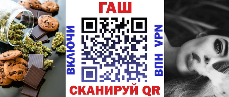 Печенье с ТГК марихуана  Кизляр 