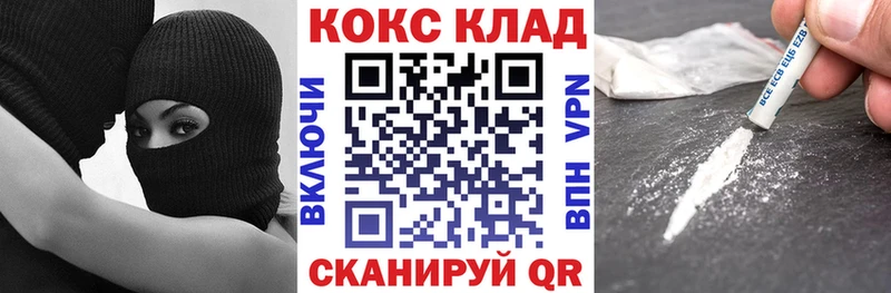 COCAIN Боливия  Кизляр 