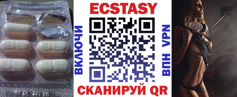 где купить наркотик Кизляр ЭКСТАЗИ VHQ