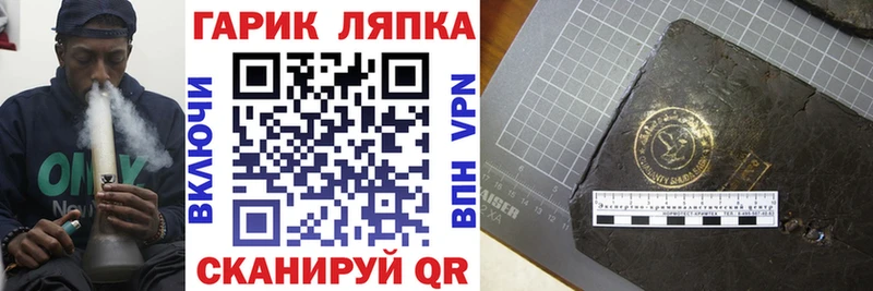ГАШИШ убойный  mega зеркало  Кизляр 