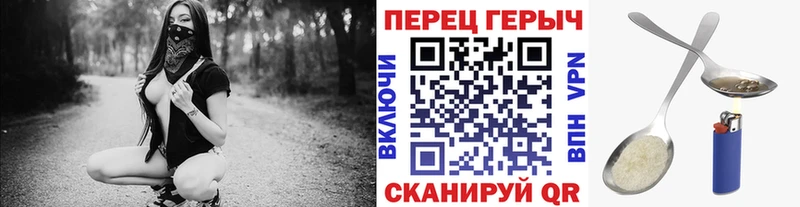 Героин белый Кизляр