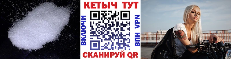 КЕТАМИН VHQ  Кизляр 