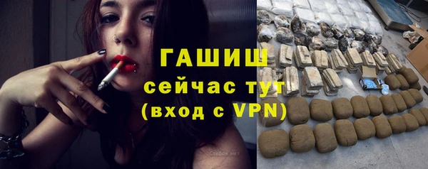 марихуана Балабаново