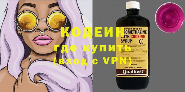 синтетический гашиш Беломорск