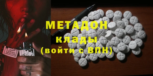 кокаин премиум Дмитров