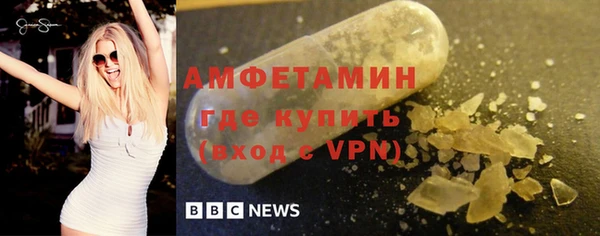 первитин Белокуриха