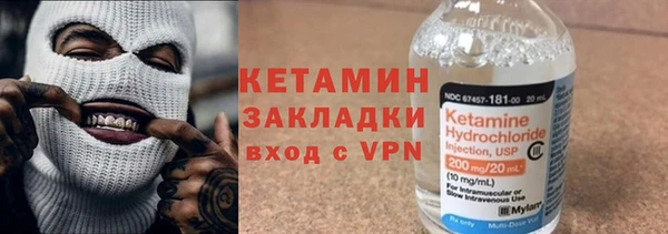 синтетический гашиш Беломорск