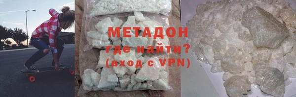 первитин Белокуриха