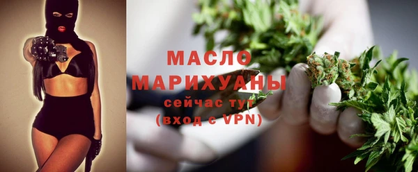 винт Богородск