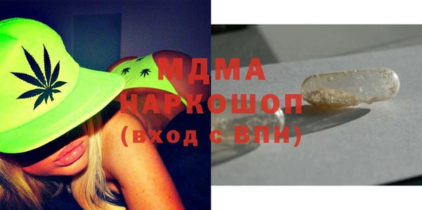 первитин Белокуриха