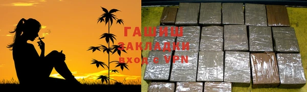 первитин Белокуриха