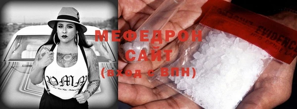 первитин Белоозёрский