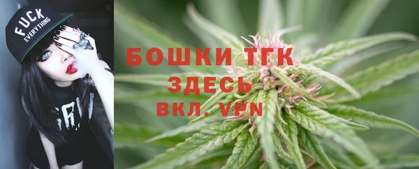 синтетический гашиш Беломорск
