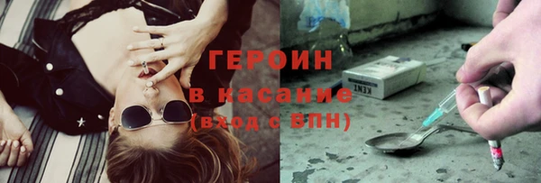первитин Белоозёрский