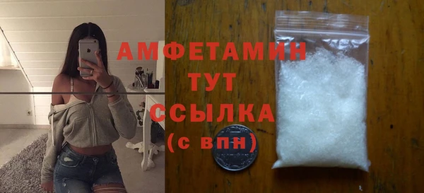 первитин Белоозёрский