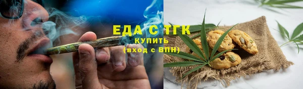 первитин Белоозёрский