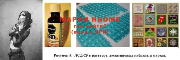 первитин Белоозёрский