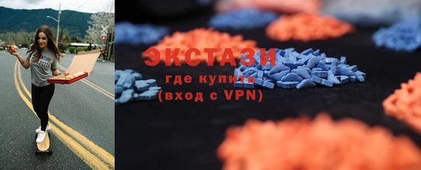 первитин Белокуриха