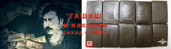 первитин Белокуриха