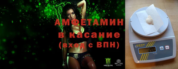 первитин Белоозёрский