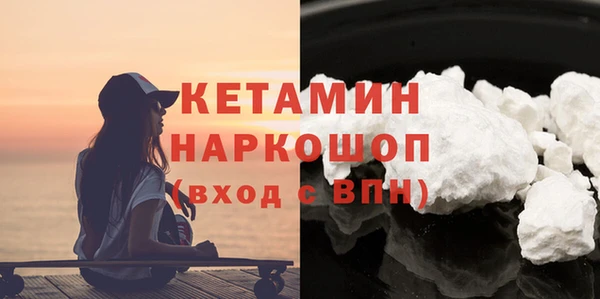 синтетический гашиш Беломорск