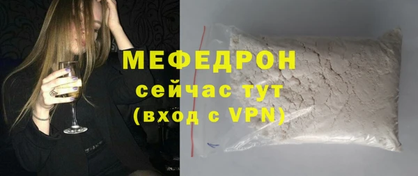 jwh Богородицк