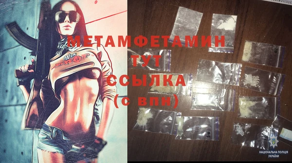 синтетический гашиш Беломорск