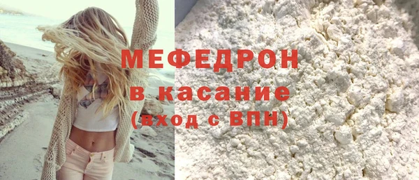 синтетический гашиш Беломорск