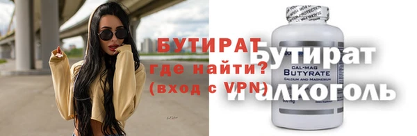 первитин Белокуриха