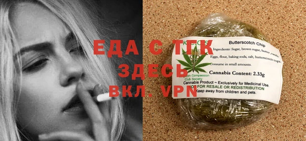 синтетический гашиш Беломорск