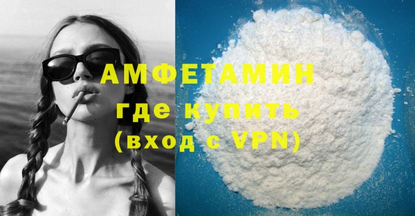 первитин Белоозёрский