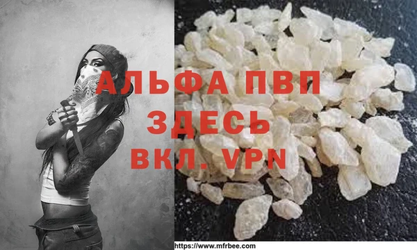 синтетический гашиш Беломорск