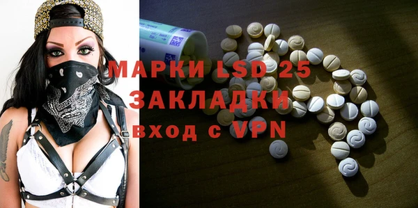 первитин Белокуриха