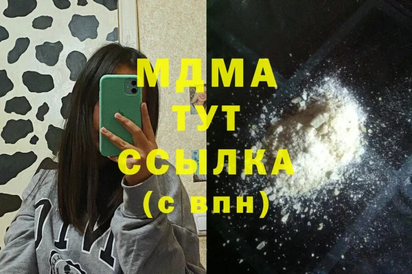 первитин Белоозёрский