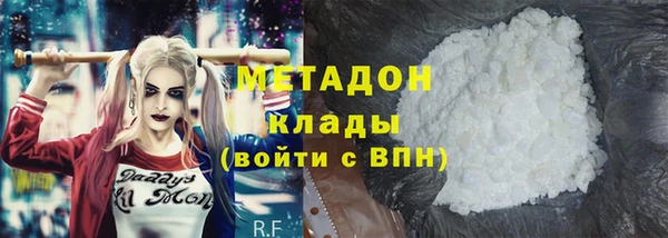 первитин Белокуриха