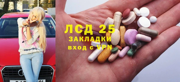 первитин Белокуриха