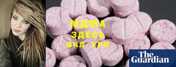 первитин Белокуриха
