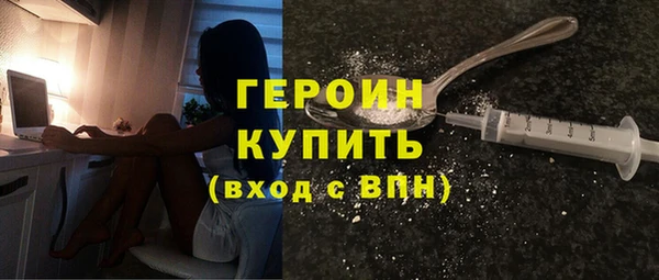 синтетический гашиш Беломорск