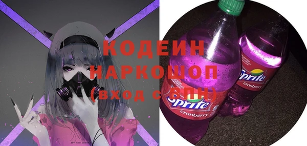 первитин Белокуриха