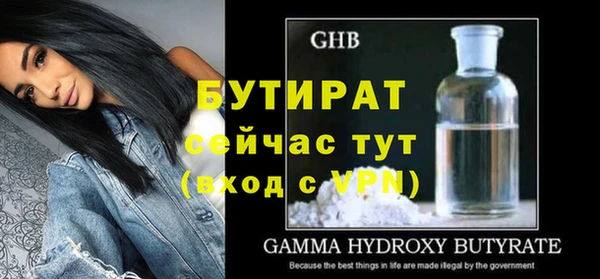 синтетический гашиш Беломорск