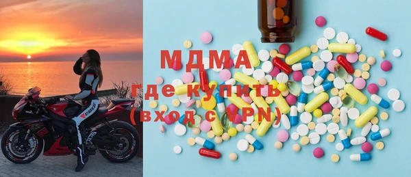 синтетический гашиш Беломорск