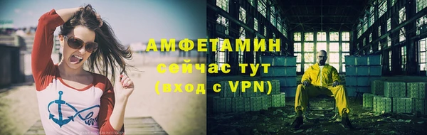 синтетический гашиш Беломорск