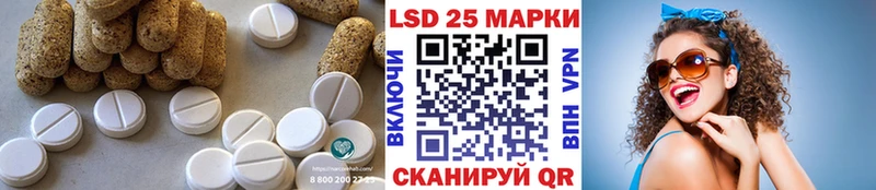 цены   Кизляр  LSD-25 экстази ecstasy 