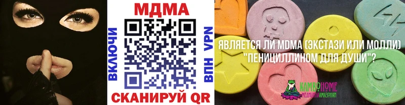 MDMA VHQ  Кизляр 