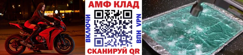 Метамфетамин витя Кизляр