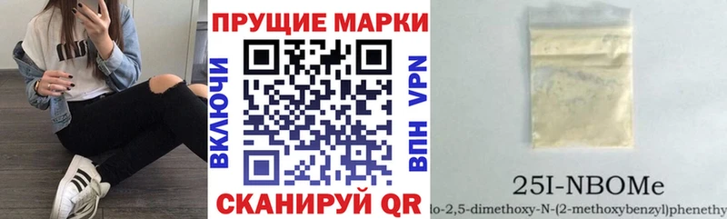 Марки NBOMe 1500мкг  купить   Кизляр 